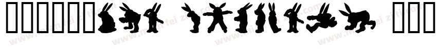 字体小米兰享pro SemiBold字体转换